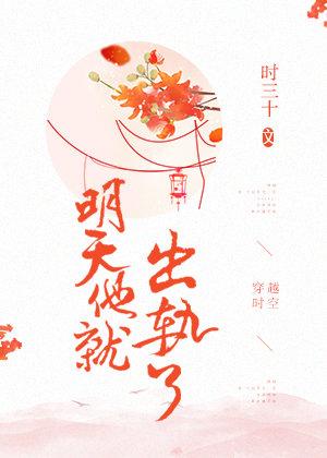 天空的愛簡笙簡瑟瑟天空的愛簡笙簡瑟瑟封面