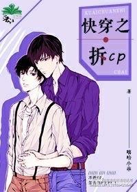 頂流被我鴿后他將我曝光宋棲簡寒舟封面