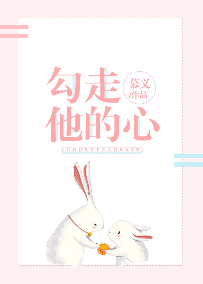 林阮顧旻行全文在線閱讀封面