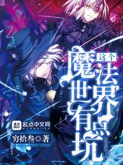 分手大師韓如卿封面