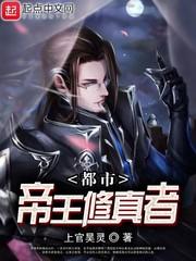 少爺，小姐的葬禮已經(jīng)結束封面