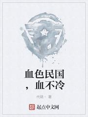 女神的超級(jí)狂醫(yī)楊洛蘇輕眉筆趣閣封面