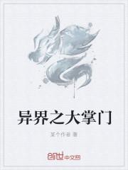 粟寶蘇意深的小說叫什么名字封面