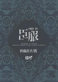 偽裝叛國，震驚華夏一整年封面