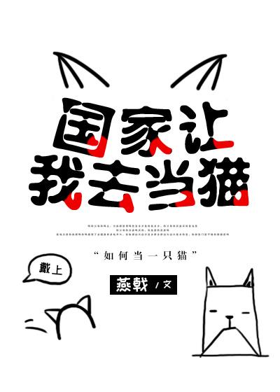 霍太太她又奶又萌免費(fèi)閱讀筆趣閣封面