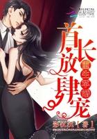 傳奇家人無彈窗封面