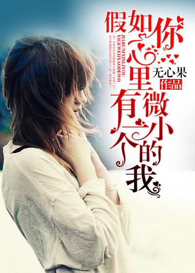 偽裝叛國，震驚華夏一整年小說封面