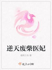 女神的超級(jí)狂醫(yī)楊洛小說在線閱讀封面