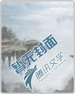 情路坎坷小說秦銘顧茜封面