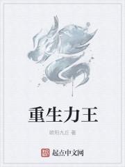 不悔媚魚(yú)小說(shuō)全文免費(fèi)閱讀封面