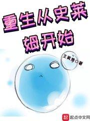 胖妻重生自帶嫁妝現(xiàn)場(chǎng)征婚封面