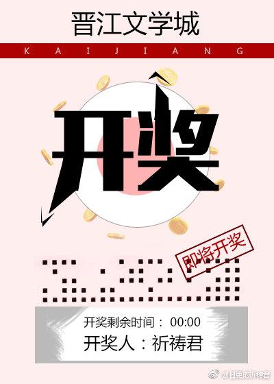 偏執(zhí)傅爺?shù)男×镁帜逃痔鸱饷? itemprop=