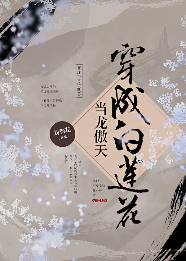 回憶里愛(ài)你顧云廷宋南薇免費(fèi)封面