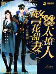 分手缺氧小說(shuō)封面