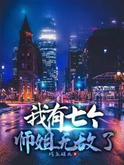 羅非劉老板封面