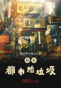 陸錦棠秦云璋小說主角封面