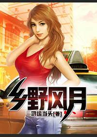 南風(fēng)過(guò)境亂我心曲封面