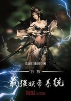 人在都市，逍遙修仙封面