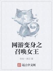 薄情前夫請(qǐng)自重封面
