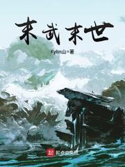所愛(ài)隔山海小說(shuō)封面