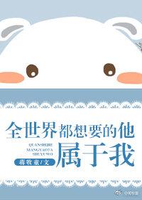 一劍大陸撼天穹封面