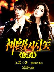 影帝家的小玫瑰封面