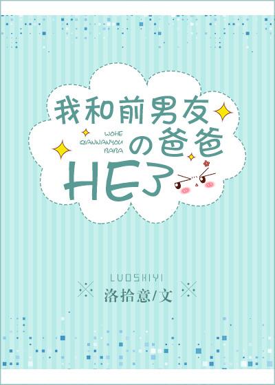 葉綰綰封堯刪除封面