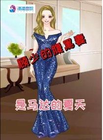 戰(zhàn)北寒蕭令月免費(fèi)閱讀封面