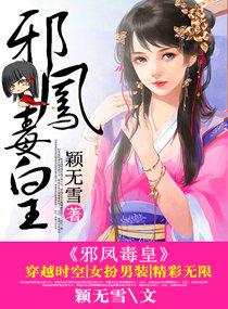 陸晚李翊小說大結(jié)局封面