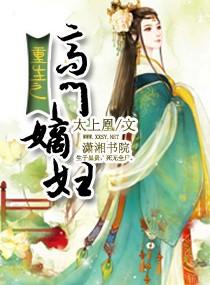 陸晚李翊小說叫什么封面