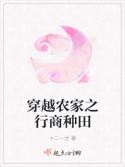 有染知乎小說封面