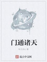 當(dāng)前女友找上門封面