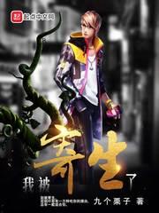 我的崛起之路小說陳默封面