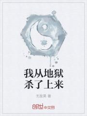 楚曦蕭言殤醫(yī)女無敵封面