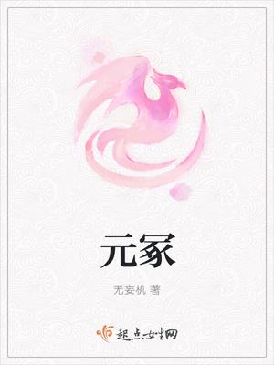 錯愛成癮逃婚總裁封面