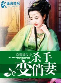 冷王爆寵醫(yī)妃傾天下南煙封面