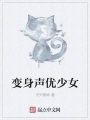 天醫(yī)：我真不是冒牌貨封面