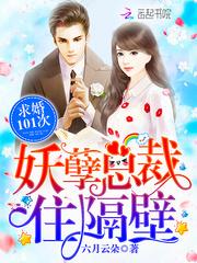 云煙海棠小說封面