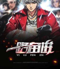 路過(guò)少年時(shí)，沒(méi)有后來(lái)封面