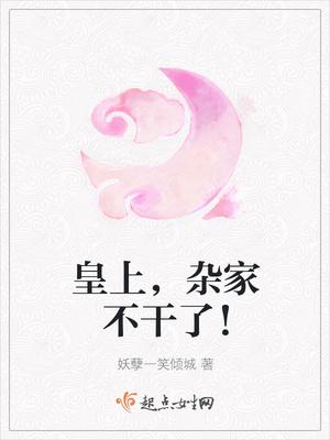 我在戀宗遇到舔狗對象小說封面