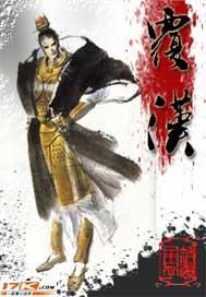 戰(zhàn)王醫(yī)妃有點(diǎn)甜全文封面