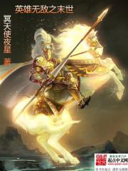 萌寶娘親又美又颯封面