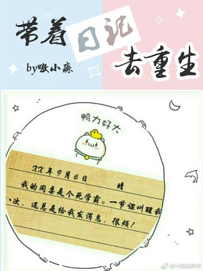 江淮深林純筆趣閣封面