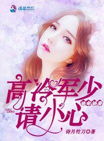 都市狂醫(yī)奶爸封面