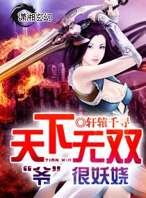 南煙君絕塵小說免費(fèi)閱讀封面