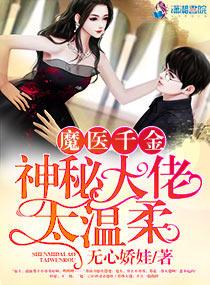 簽到百年，從劍仙開始縱橫天下封面