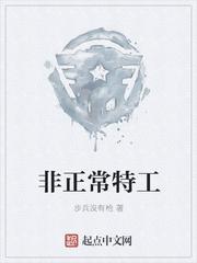 錯(cuò)愛成癮,逃婚總裁無(wú)限寵免費(fèi)封面