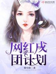 江淮深林純免費(fèi)閱讀封面