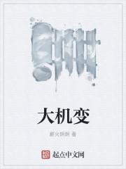 如果能相愛全文免費(fèi)閱讀封面