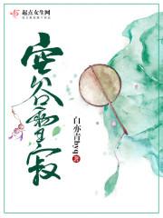 火海爸爸在線(xiàn)閱讀封面